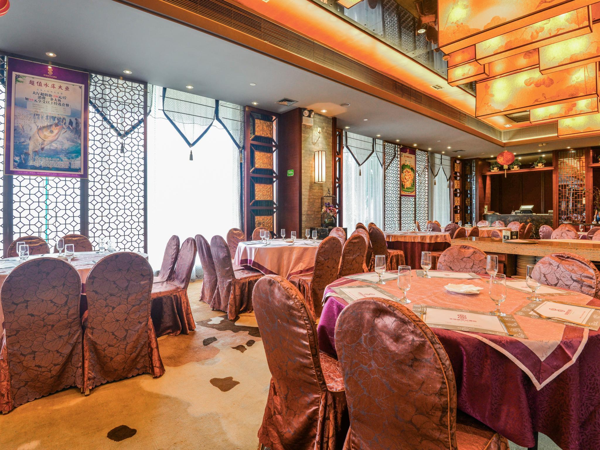 Guangzhou New Century Hotel Kültér fotó